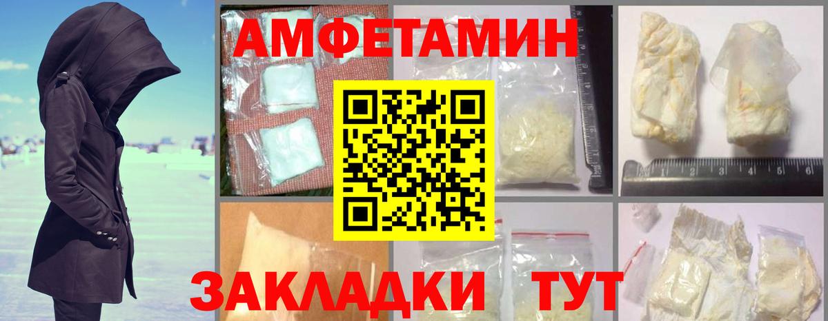 Amphetamine  Вход с VPN  Буйнакск    ONION  Амфетамин  Amphetamine Розовый 
