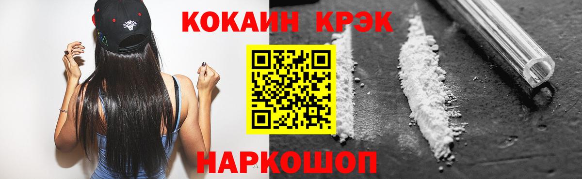 Cocaine Колумбийский  Cocaine FishScale  Буйнакск  COCAIN  купить  цена  Вход с VPN 