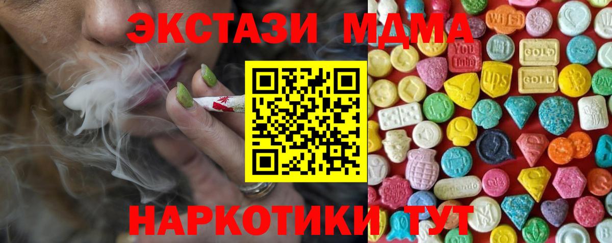 Ecstasy VHQ  Ecstasy Punisher  Вход с VPN  Буйнакск 