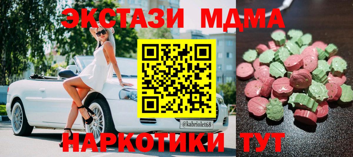 Ecstasy 300 mg Буйнакск