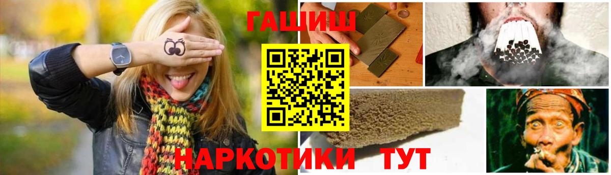 ГАШИШ Буйнакск