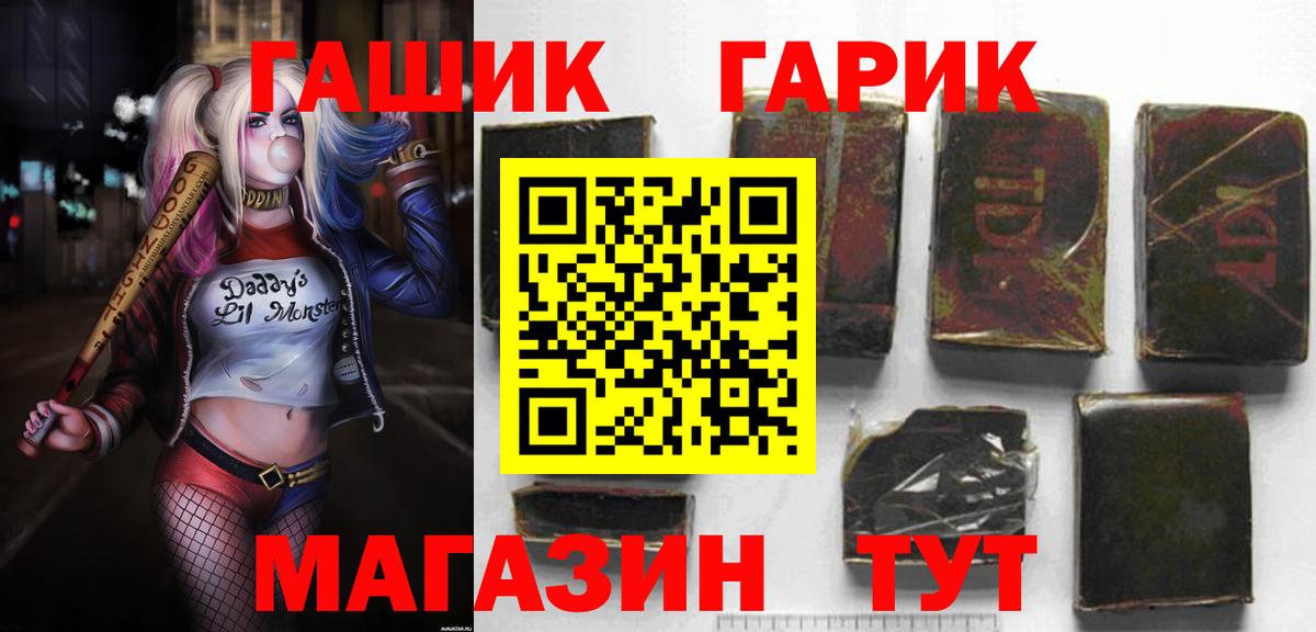ГАШИШ ice o lator Буйнакск