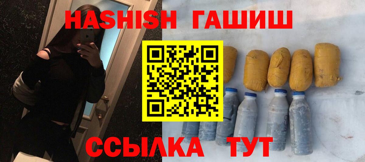 ГАШ  COCAIN  Канабис  Буйнакск  Вход с VPN  ГАШ  МЕФ   МДМА 