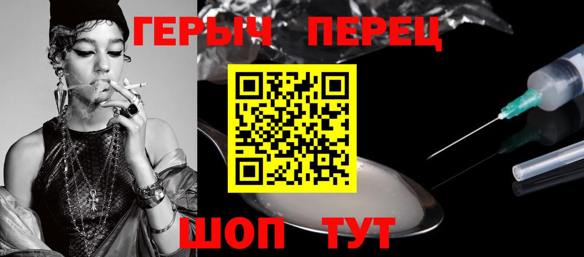 Героин Heroin Буйнакск