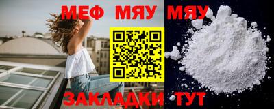 альфа пвп VHQ Заводоуковск