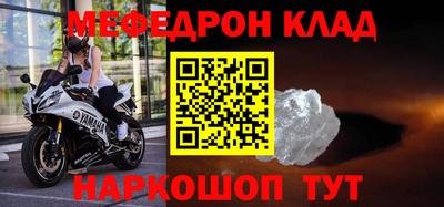 альфа пвп VHQ Заводоуковск