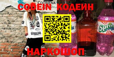 круглые Донецк