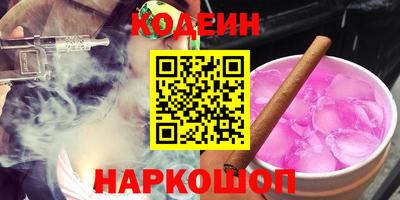 COCAINE Жуковский