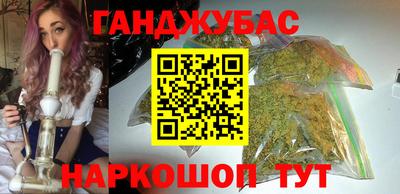круглые Донецк