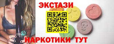 альфа пвп VHQ Заводоуковск