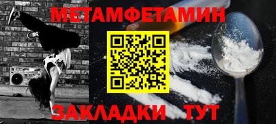 COCAINE Жуковский