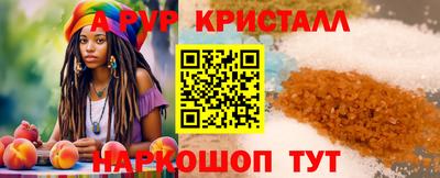 альфа пвп VHQ Заводоуковск