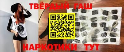 альфа пвп VHQ Заводоуковск