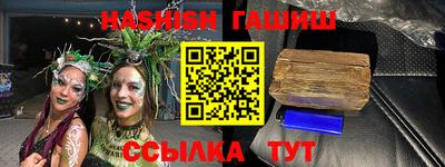 круглые Донецк