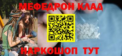 дурь Заволжье