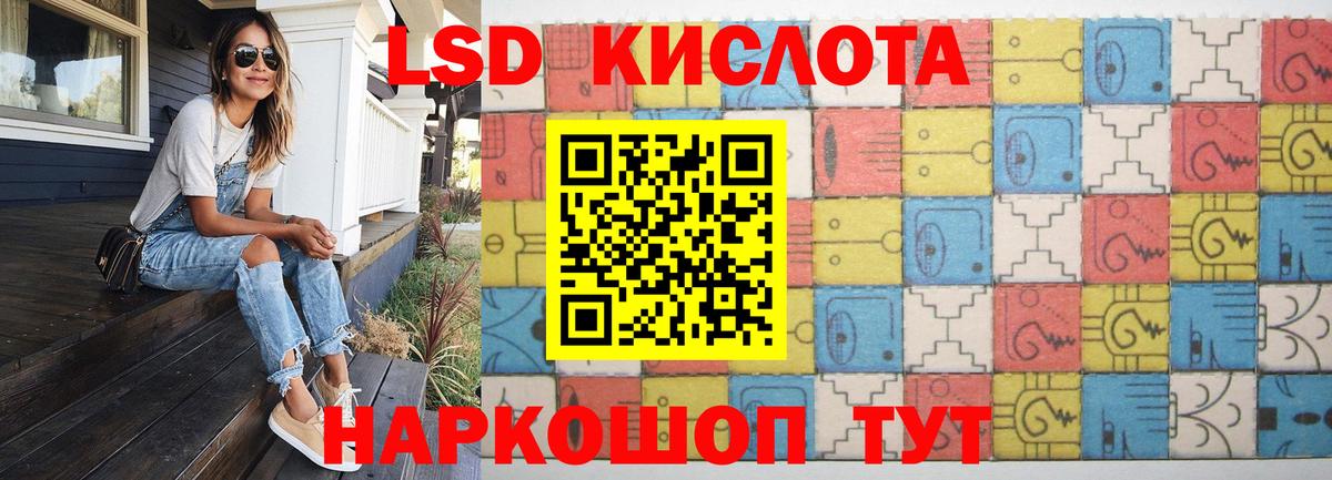 Лсд 25 экстази  Лсд 25 экстази ecstasy  Вход с VPN  Буйнакск 