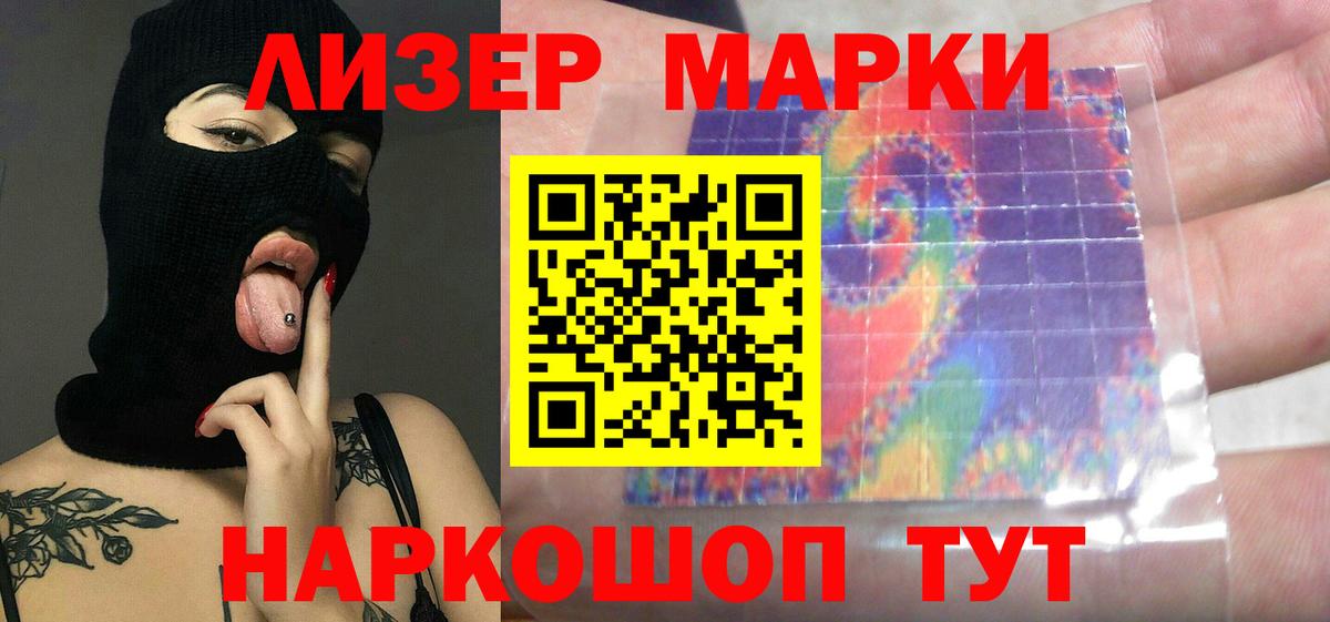 Лсд 25 экстази кислота Буйнакск