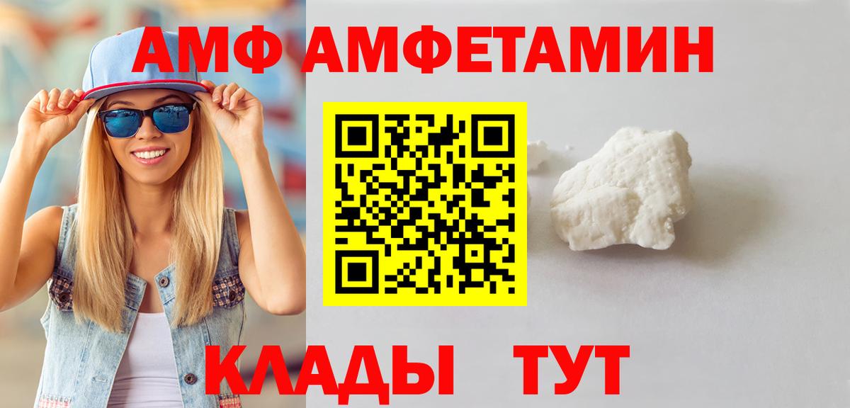 Буйнакск  МЕТАМФЕТАМИН пудра  Вход с VPN 