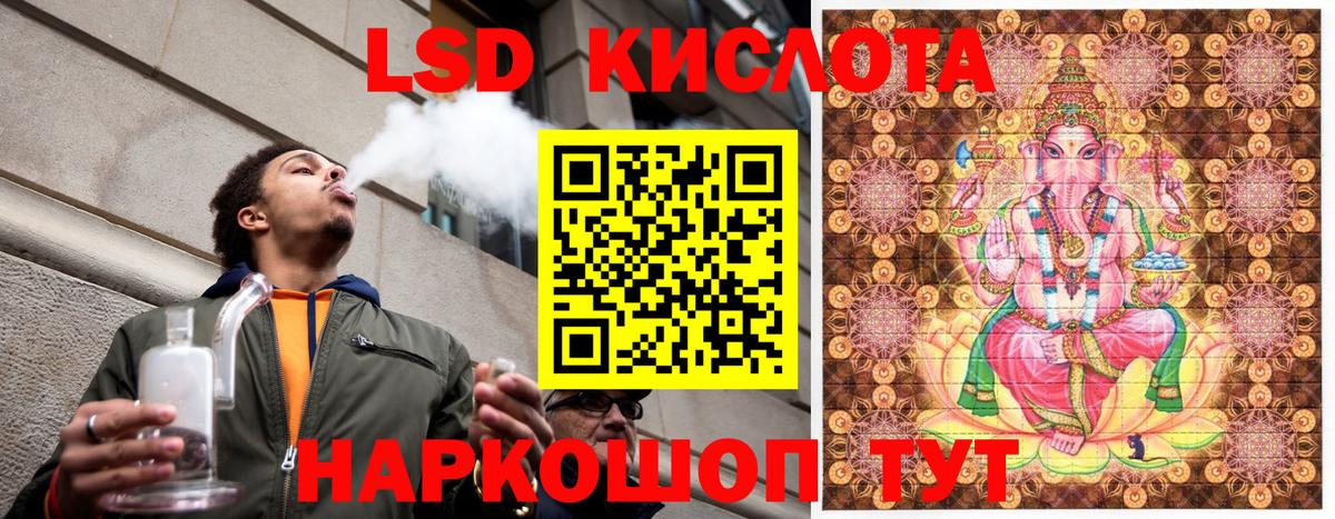 Марки N-bome 1,8мг Буйнакск