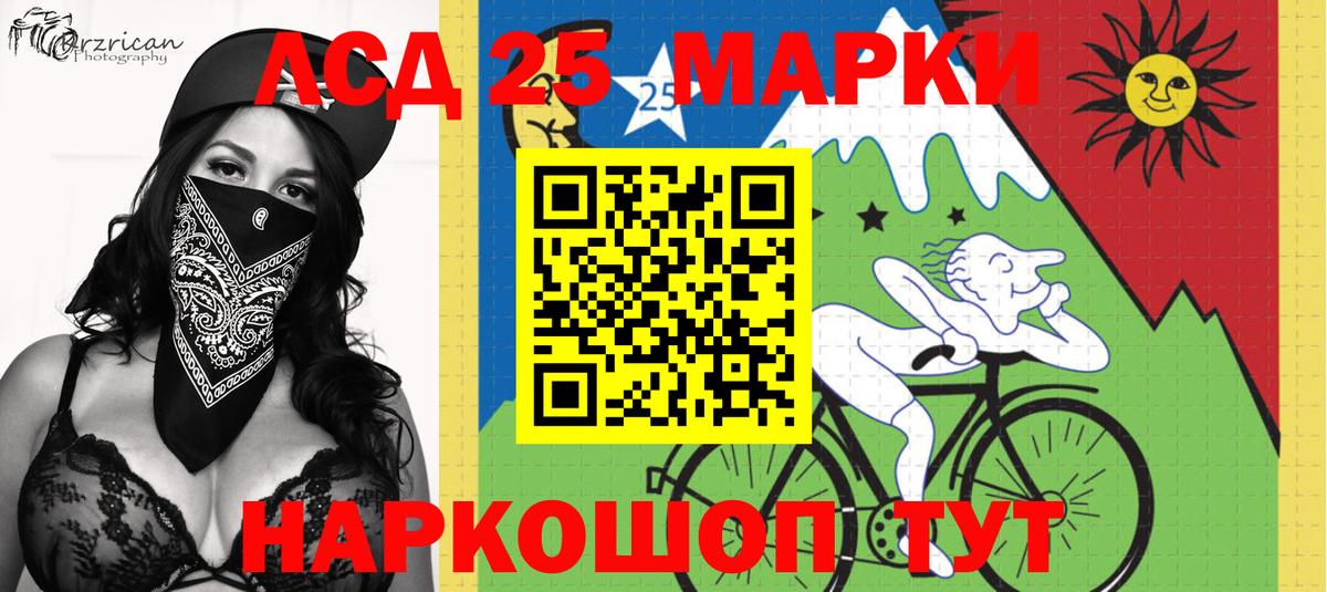 Марки N-bome  Марки NBOMe 1,5мг  Вход с VPN  Буйнакск 