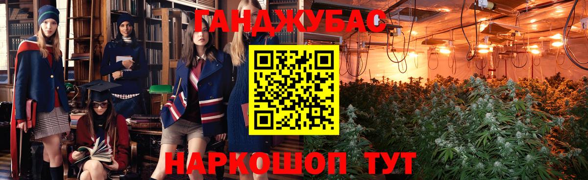 Буйнакск  МАРИХУАНА марихуана  Каннабис SATIVA & INDICA  Канабис конопля  Канабис SATIVA & INDICA  Вход с VPN 
